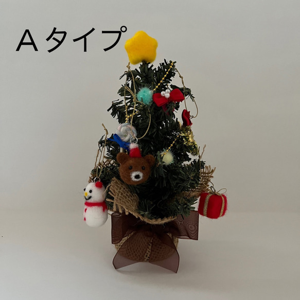 クリスマスツリー　羊毛フェルトのオーナメント 2枚目の画像