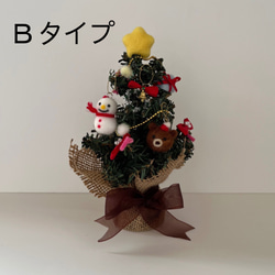 クリスマスツリー　羊毛フェルトのオーナメント 4枚目の画像