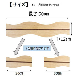 木製プレートamanogawa mini ナチュラル 5枚目の画像