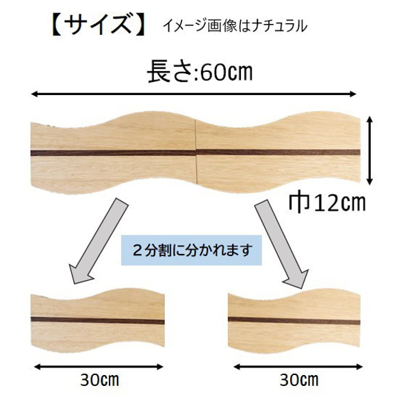 木製プレートamanogawa mini ナチュラル 5枚目の画像