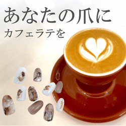 カフェラテ カフェオレ ネイルチップ 茶色 ブラウン マーブル柄 大理石 金箔 ミディアムオーバル コーヒー色 ジェル 3枚目の画像