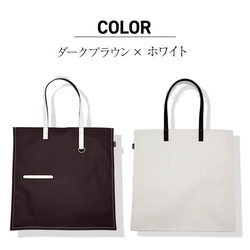 ★エシカルレザーSobagni（ソバニ）★真四角なマシカクトート♪お稽古♪お出かけ♪オリジナルデザイン♪レッド 8枚目の画像