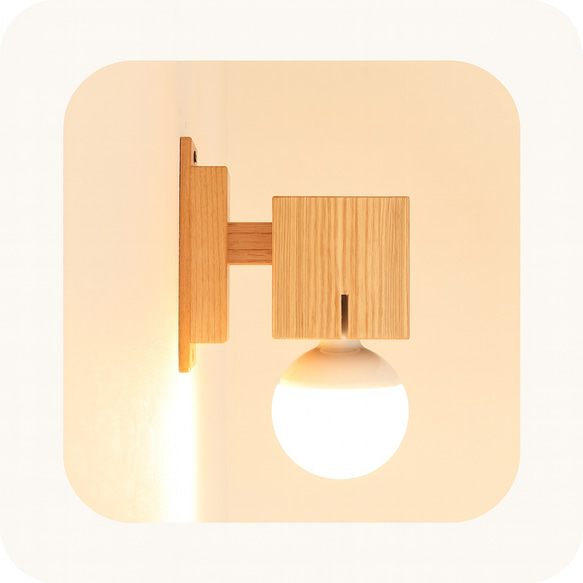 cubra LED 木製ブラケットライト シーリングライト・ペンダントライト