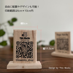 ウッドショップスタンド　パイン材/配置自由自在　QRコード取り込み可能！　8＊12CM マルシェや蚤の市に持っていこう！ 2枚目の画像