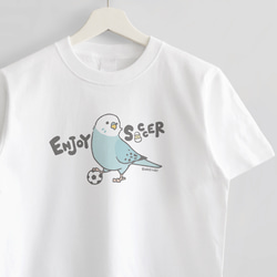 Tシャツ（ENJOY SOCCER / キックオフ） 1枚目の画像