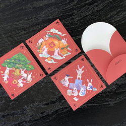 兔年 新年新春 春聯/紅包/賀卡 New Year card/ red envelope/ spring couplet 第2張的照片
