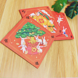 兔年 新年新春 春聯/紅包/賀卡 New Year card/ red envelope/ spring couplet 第1張的照片