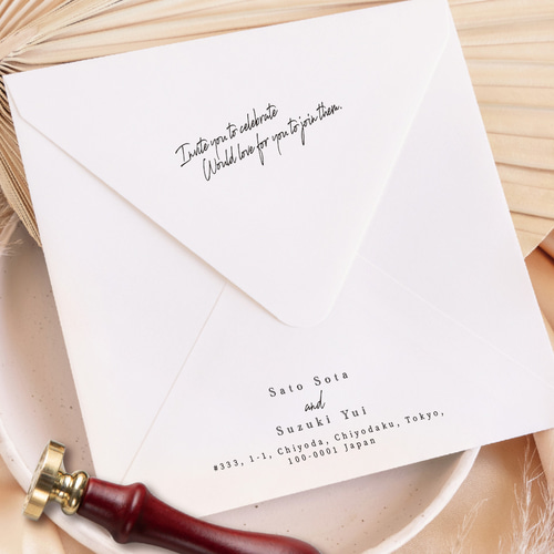 正方形封筒＋差出人印刷 10部~ 印刷会社仕上げ 招待状 封筒