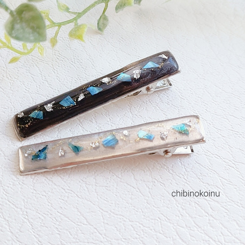 ブラック×シルバーが神秘的な大人レジンヘアクリップ2本セット ヘア 
