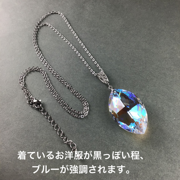 Swarovski #8745、38mmオーバルペアシェイプペンダント〜クリスタルブルーオーロラ 2枚目の画像