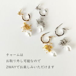 イヤリング[2way＊Baroque pearl and wave hoop/Silver] 6枚目の画像