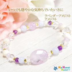 ❤新作❤お姫様ブレス❤天然色ラベンダーカルセドニー❤ブルーレ－ス❤ラリマー❤ ブルーレース ブレスレット の人気通販｜Creema(クリーマ) 国内