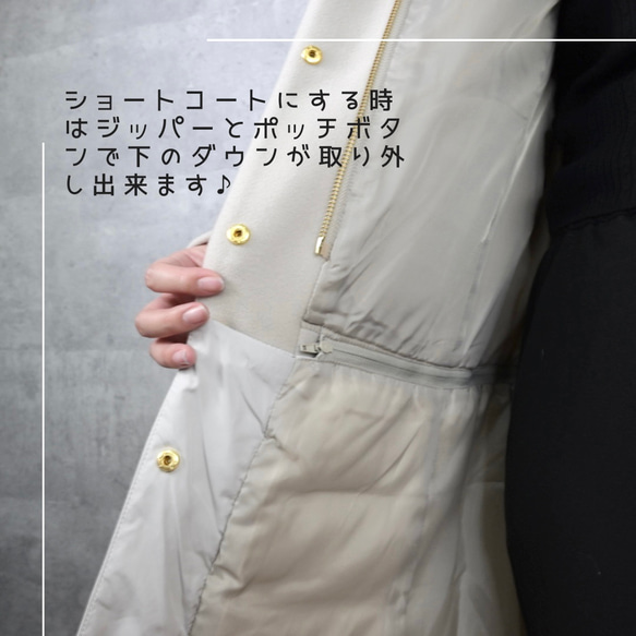 【送料無料】 2WAY 簡単着こなし 切り替えダウンコート ブラウン 上部分