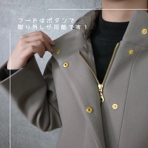 【送料無料】 2WAY 簡単着こなし 切り替えダウンコート ブラウン 上部分