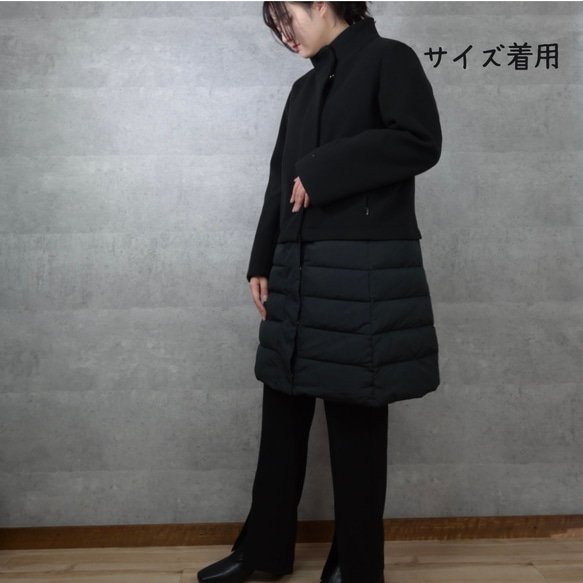 【送料無料】 2WAY 簡単着こなし 切り替えダウンコート ブラウン 上部分