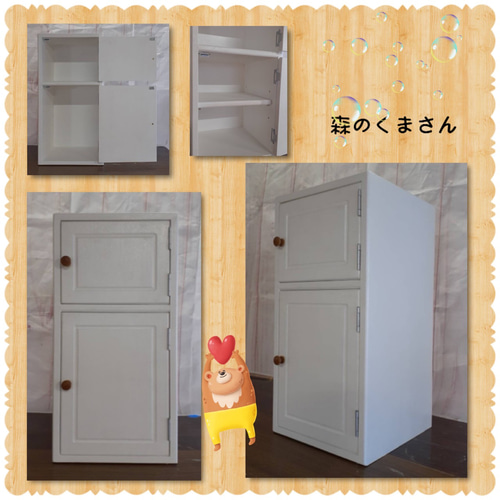 ままごと 冷蔵庫 かわいい オーダー対応させていただきます