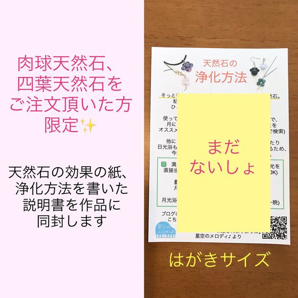 幸せ　肉球天然石【小】　アメジスト　タイガーアイ　ストラップ　マスクチャーム　猫　犬 4枚目の画像