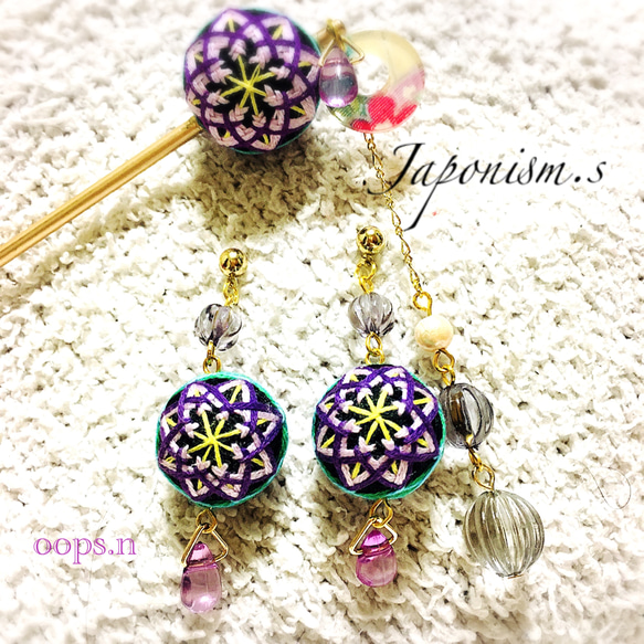 Japonism.s.43 葡萄 姫 手毬 蝶 舞う 和風 ビーズ の かんざし 簪  