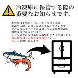 お中元にピッタリ！無添加・無着色にこだわった金華鯖カレー棒寿司（ギフト・お取り寄せグルメ・冷凍） 7枚目の画像