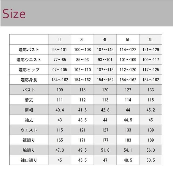 日本製 喪服 レディース 大きいサイズ 礼服 ブラックフォーマル　袖レース ロングワンピース 120801 2枚目の画像