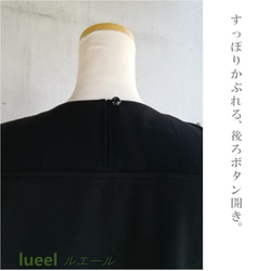 日本製 喪服 レディース 大きいサイズ 礼服 ブラックフォーマル　袖レース ロングワンピース 120801 10枚目の画像