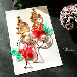 ゆれる 向日葵 レジン イヤリングorピアス イヤリング