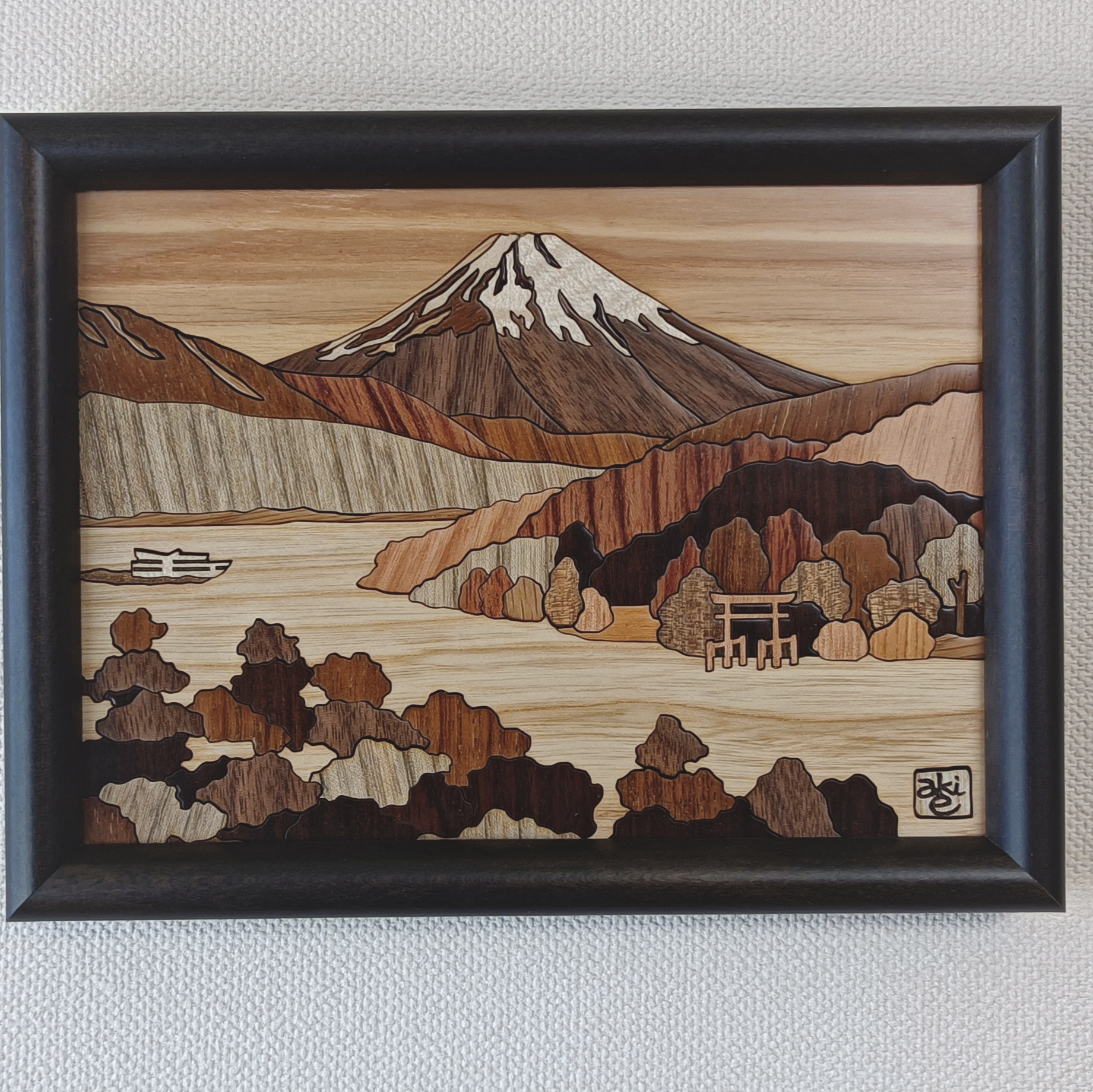 箱根寄木細工 富士山 額縁 さみしい 箱根寄木細工 富士山 額縁 さみしい