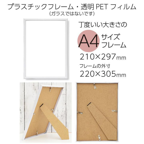 アートポスター A4サイズ ゾウ 象 北欧 シンプル モダン インテリア