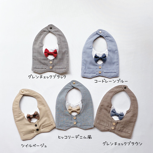 おめかしスタイ タキシード風スタイ 男の子スタイ お呼ばれスタイ