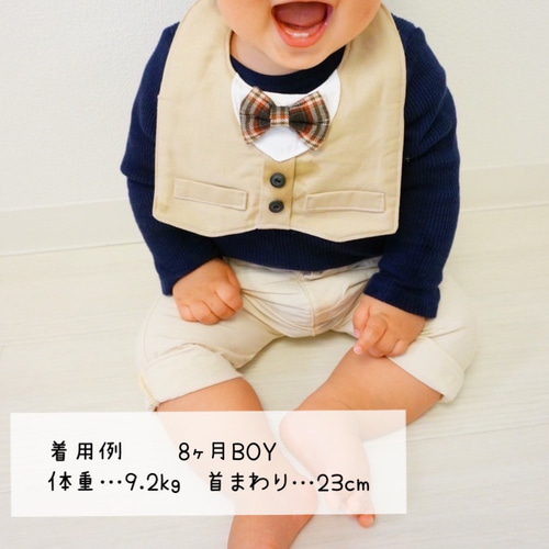 おめかしスタイ タキシード風スタイ 男の子スタイ お呼ばれスタイ