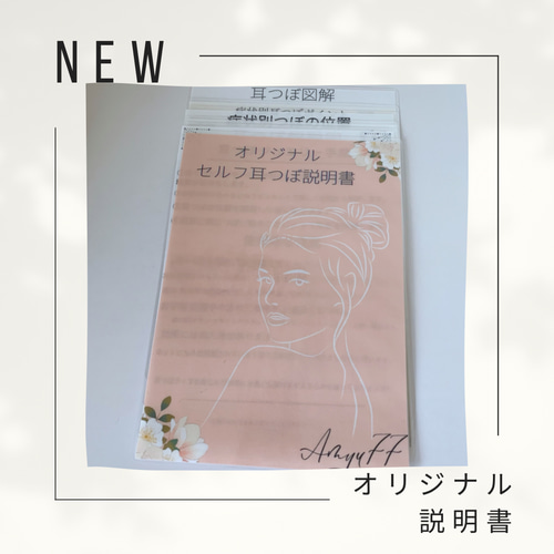 楽天市場】「 楽天販売500万粒！即日発送！」耳つぼシール 粒
