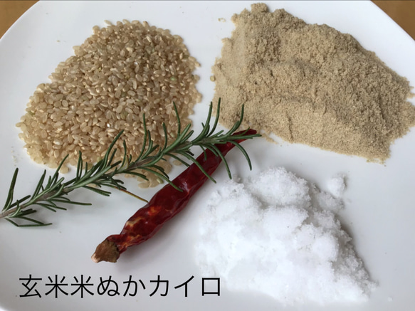 温灸玄米米ぬかカイロ アイピロー カバー付き 4枚目の画像