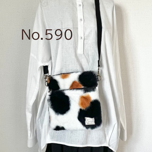 小さめ〉三毛猫柄 ボア サコッシュ ファー ショルダーバック