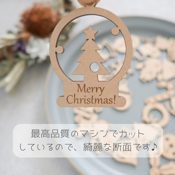 【クリスマス2023 / 木製✦アドベントカレンダー タグ/Christmas 25点セット♪】ツリー/サンタ 5枚目の画像