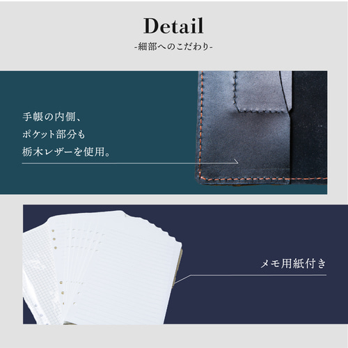 Polilavo】システム手帳 国産ブランド『栃木レザー』使用 A5