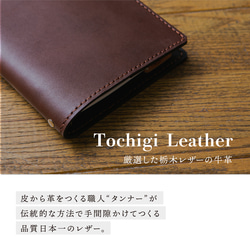 【Polilavo】システム手帳　国産ブランド『栃木レザー』使用 A5 手縫い 本革 シンプル 営業 お祝い プレゼント 2枚目の画像