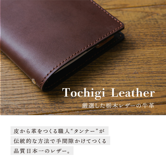 【Polilavo】システム手帳　国産ブランド『栃木レザー』使用 A5 手縫い 本革 シンプル 営業 お祝い プレゼント 2枚目の画像