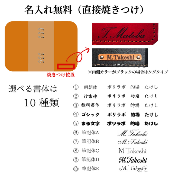 【Polilavo】システム手帳　国産ブランド『栃木レザー』使用 A5 手縫い 本革 シンプル 営業 お祝い プレゼント 12枚目の画像