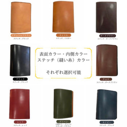 【Polilavo】システム手帳　国産ブランド『栃木レザー』使用 A5 手縫い 本革 シンプル 営業 お祝い プレゼント 10枚目の画像