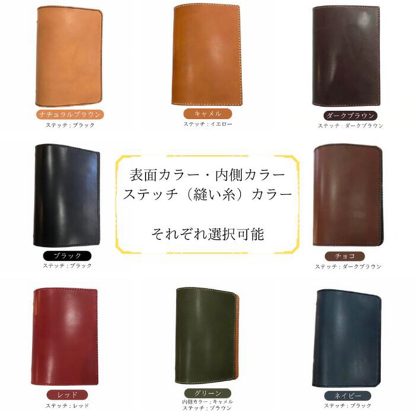 【Polilavo】システム手帳　国産ブランド『栃木レザー』使用 A5 手縫い 本革 シンプル 営業 お祝い プレゼント 10枚目の画像