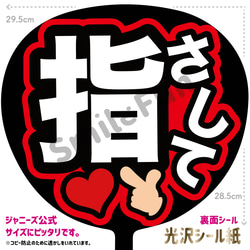 【通常発送・購入〜発送まで10日前後】ぷっくりうちわ文字【うちわ貼付け表面保護】 51GumQtN7gL._UF894,1000_QL80_.jpg