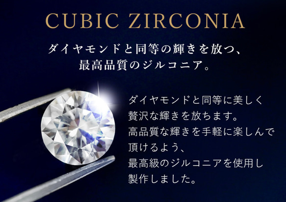 【両耳セット】つけっぱなしOK‼️ まるでダイヤモンド！最高級宝石質ベゼルジルコニア　サージカルステンレス刻印あり 6枚目の画像