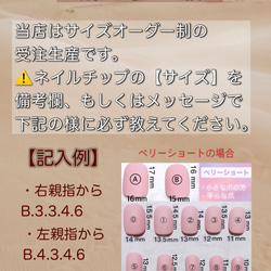 no.74  カラー変更ok！赤や黒、グリーン　和装ネイル　カラー変更ok  卒業式　着物　ネイルチップ　緑　深緑 7枚目の画像