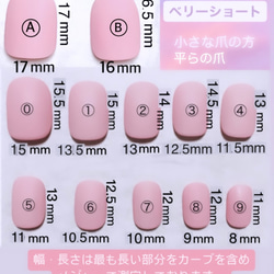 no.74  カラー変更ok！赤や黒、グリーン　和装ネイル　カラー変更ok  卒業式　着物　ネイルチップ　緑　深緑 9枚目の画像