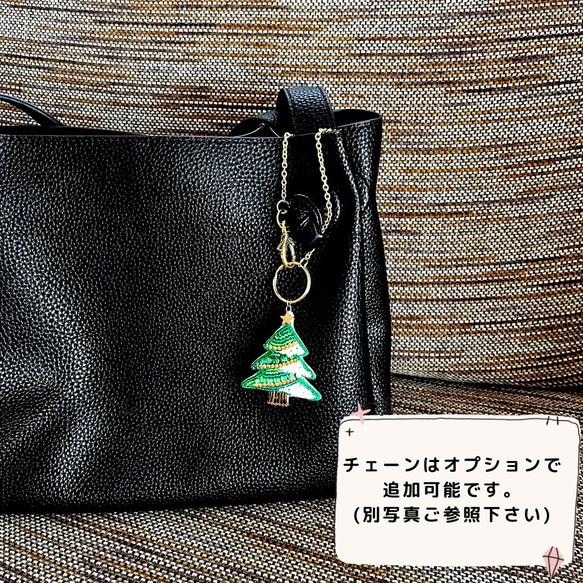 クリスマスツリーのビーズ刺繍ブローチ(グリーン)バッグチャーム用チェーン取付可 7枚目の画像