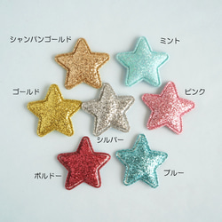 (20個) 25mm キラキラ星のモチーフ　ピンク　☆　ラメ　キッズアクセサリー　クリスマス 8枚目の画像