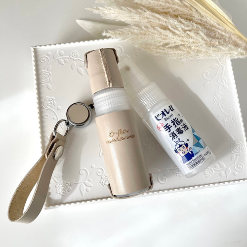 本革：ビオレu 手指の消毒液（30ml ）専用スプレーボトルケース 