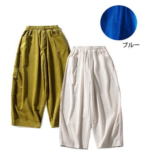ワイドパンツ コーデュロイワイドパンツ ロングパンツ からし色