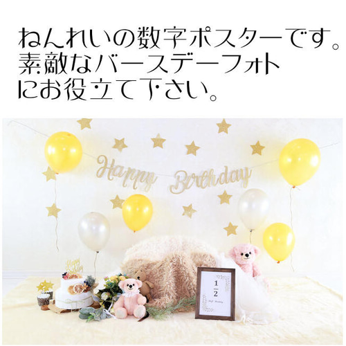 誕生デビュー ポスター小 Amazon.co.jp: 7月4日by Daveed Benitoポスター12 x 18インチ