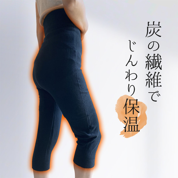 腹巻パンツ 腹巻 パンツ インナー 冷えとり ひざ下 日本製 冷え対策 冬 温活 冷え取り ニット 3枚目の画像